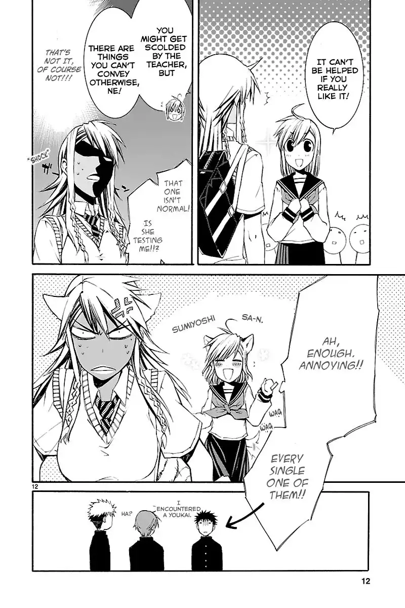 Nyan Koi! Chapter 28 11